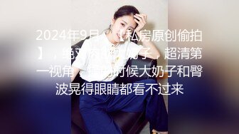 《顶级网红订阅》群狼求档Onlyfans百万粉丝撸铁健身教练Ellie私拍，与金主各种性爱自拍，前凸后翘身材无敌 (3)