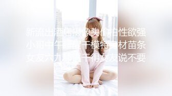 极品混血模特女友（手势验证）