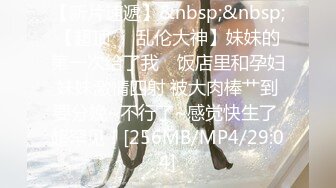 [MP4/696M]11/12最新 19岁粉嫩小穴淫语叫baba哥哥叫个不停射小穴里VIP1196