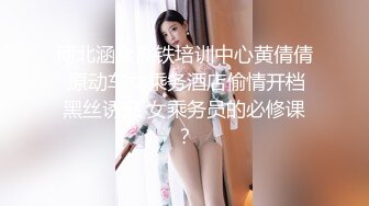 露脸4p大战小骚货-搭讪-Ktv-熟女-体育生-认识-熟妇