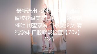 STP32707 麻豆传媒 无套系列 高雄之两女同享肉棒 吴梦梦 羽芮(坏坏 林沁儿 芳情)