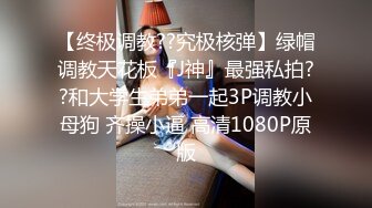 伪娘和小哥哥互相贴贴 屁眼被你吸干了 舒服 啊啊射给我 69吃鸡舔菊花 攻防转换无套输出 爽叫连连