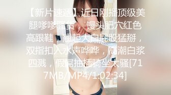 [2DF2]推特很火的骚女留学生刘玥同闺蜜一起伺候大洋屌干净无毛b撅着翘臀戴着肛塞换着叠插爽歪歪 [MP4/213MB][BT种子]