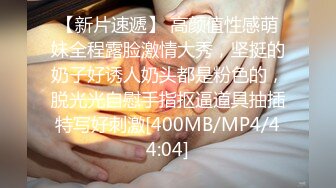 STP15676 夺命大乌苏名不虚传，7瓶直接放倒学生妹，粉嫩鲍鱼菊花白皙胴体肆意玩弄