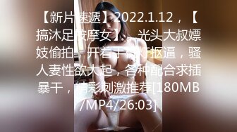 ED Mosaic 18岁新人极品身材Mia找了两根大屌玩3P❤️还让她潮吹了[MP4/3280MB]