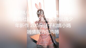 [MP4]P站网红up主留学生李真与粉丝自拍补习老师被学生偷拍到不雅视频