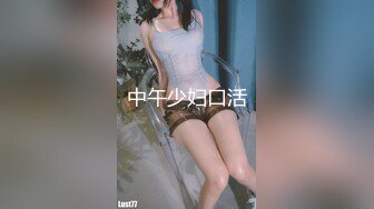 TMXL005 李娜娜 网友淫接我的骚屄淫水 天美传媒