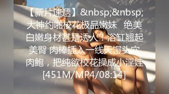 [MP4/1.9G]反差甜美嫩妹袒胸露乳穿吊帶白絲勾引男友白日宣淫／苗條淫娃與大雞巴男友花叢激戰女上位騎乘內射等 720p