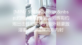 麻豆传媒映画x麻豆探花.MTH-0132.巨乳御姐色气返场.水乳交融69舌吻