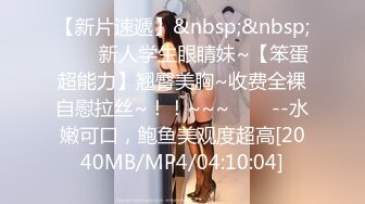 [MP4/404M]6/1最新 超敏感体质浪穴喷涌阴蒂高潮疯狂颤动潮吹VIP1196