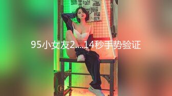 【新速片遞】 伪娘 骚逼舒服吗 舒服 屁股抬起高一点 夹我 小母狗被无套操的很舒坦 [122MB/MP4/04:04]