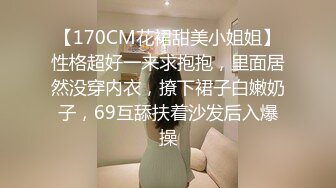 【直播背后的秘密 】给漂亮女主播上门送礼物 性虐强操穴 狐尾肛塞狗链捆绑后入怼着操 叫床嗓子都叫哑了 高清720P版