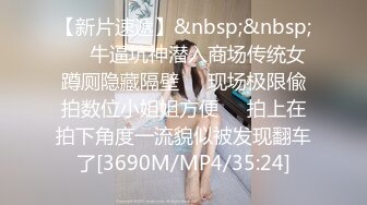 【超推荐❤️会尊享】杏吧至尊元宵节巨献-同学聚会骗骗炮操操女校花 穷屌丝骗炮白虎女神沈娜娜 高清1080P原版首发