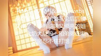 [MP4/891M]4/2最新 偷拍长得真不赖双女性爱这男人头女屌丝的辣手摧花VIP1196