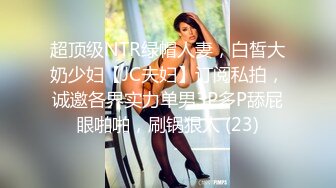 乌克兰网黄女神Mila Azul 长腿尤物尽显运动魅力 绝美身材自慰扣穴 比赤木晴子还甜！