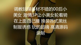 【良家故事】良家收割机，探探勾搭人妻，嘘寒问暖博得好感，情绪价值给满了直接开操 (8)