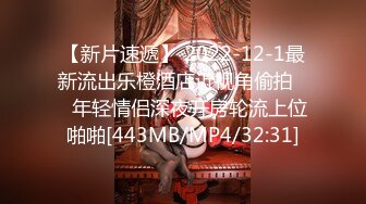 [MP4]麻豆传媒-女优擂台摔跤狂热EP3 爱液淫滑激战 强制口交后入高潮