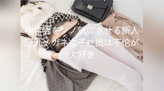 台湾SWAG『吉娜』G奶巨乳 新年新愿望就是淫荡干一炮满满的内射 中文字幕