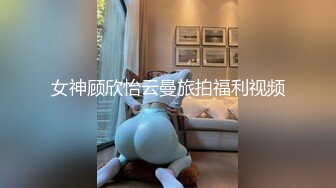 -女大生小璇不知道ED是谁,原本找我拍照变成极致性爱初体验