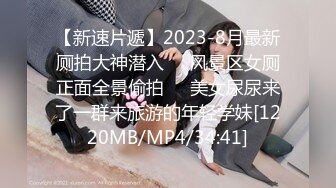 [MP4]STP27934 國產AV 天美傳媒 TMW074 癡女幽靈陰魂不散 金寶娜 VIP0600