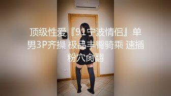 韩国娇艳伪娘『CDwant』双伪娘3P被直男后入轮操