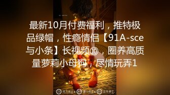 3000网约外围嫩妹，身材苗条，蜂腰翘臀小荡妇，沙发调情舌吻抠穴