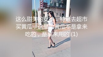 纯欲天花板！终于上道具了~【乱舞小美】看她会上瘾，小蛮腰真会扭，大方展示撒尿，小逼逼粉得不要不要 (4)