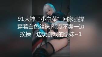 [MP4]国产AV 麻豆传媒 MCY0191 淫水泻洪遭室友男友榨干 舒可芯