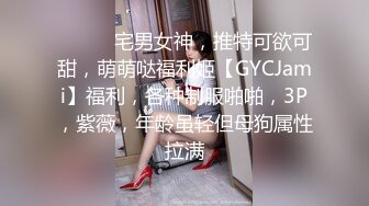 赚外快的学院女孩被无套操翻