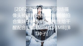 [2DF2]小伙酒店开房约炮极品外围女长的不错 身材也很好 - [MP4/92.6MB][BT种子]