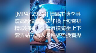 【新片速遞】 ⚫️⚫️最新7月无水福利！推特优质情侣mympet女主身材一流，喜欢挑战各种难度人前露出，圣水遛狗调教啪啪[764M/MP4/17:13]