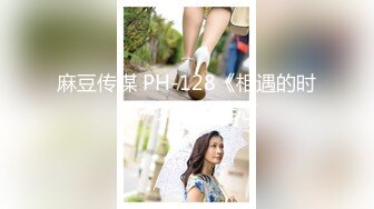 广西南宁某个SPA养生馆内，男技师看女顾客身材过于极品，齐逼短裙蕾丝内裤，白皙的大长腿，放A片挑逗她 成功得手