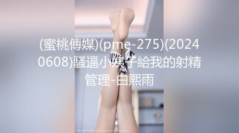 【完整版】重庆哥哥乱伦18岁处女亲妹妹,破处妹妹过程后续乱伦妹妹中途被买菜回家母亲发现。