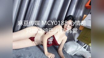 两根小辫子肉欲系萌妹白嫩巨乳大肥臀 多毛骚穴掰开特写 三根手指插入 小小年纪骚的很