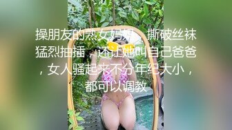 实拍足疗店巨乳大奶子技师-少妇-体育-露出-女友