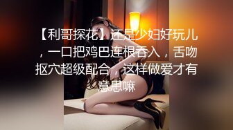 [MP4/ 866M] 母子媳妇乱伦一家亲幸福的小胖草得巨乳媳妇受不了让他“干你妈去”