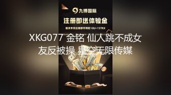 《稀缺资源精品私拍》丝袜高跟爱好者重金邀约性感模特韵味十足人妻各种透丝高跟拍完玩玩逼做个足交