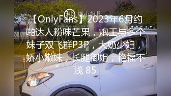 [MP4/758M]6/7最新 极品巫服女足撸开档爆操肉丝粉嫩穴肉被肏翻VIP1196