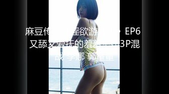 [原創錄制](sex)20240117_为生活陪大哥