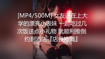 [MP4/ 729M] 乌托邦WTB-016 从未想象过的性爱高潮,20岁素人出道新作