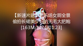 [MP4]门票138 厦门车模 4500 蜂腰翘臀 极品女神干起来带劲