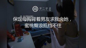 【AF19 】葛姗姗 摩托摇【可竖屏】 - 1.【AF19 】葛姗姗 摩托摇【可竖屏】(Av703084366,P1)