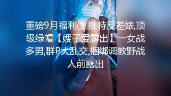 上海可无套瑜伽蜜桃臀健身教练-东北-付费-肛交