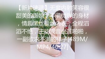 [MP4/478MB]極品高顔值成都DJ女神艾米與炮友做愛視頻流出 細腰美乳後入對著操