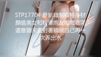 ★☆《最新吃瓜网红泄密》★☆抖音9.5万粉爱健身的职业模特【尹格格】假面舞团用名【王妃】超级版，各种情趣露奶露逼顶胯摇摆挑逗