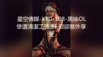 顶级高端外围场，苗条00后女神，清纯初恋脸，小仙女在仙丹加持下到达高潮