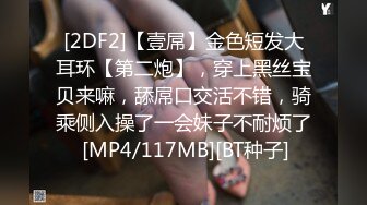 [MP4/516M]5/10最新 白衬衫短发少妇沙发上全裸掰腿自慰大黑牛刺激外阴VIP1196