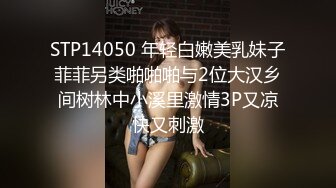 [MP4]STP25825 牛仔裤女神，难得露脸，细腰美腿半脱下裤子，手指扣穴水声哗哗，穿上吊带黑丝袜，低低呻吟更是诱惑 VIP2209