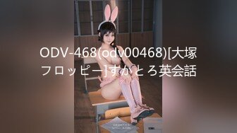 STP28614 紧接性感外围美女，拿出跳蛋震多毛骚穴，扭来扭去表情淫荡，骑乘位打桩机