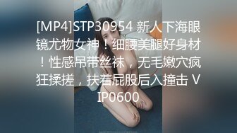 爱吃醋的女友 003